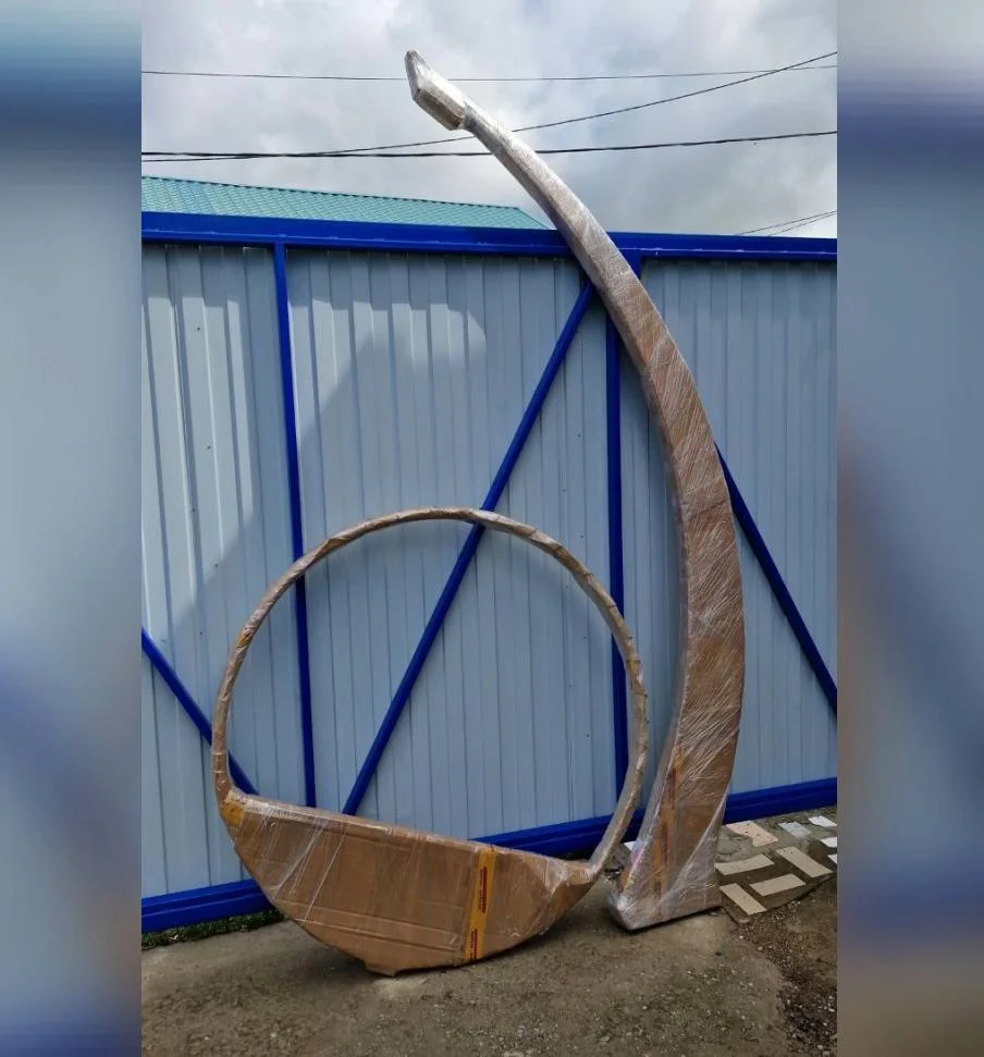 Aero Gamak