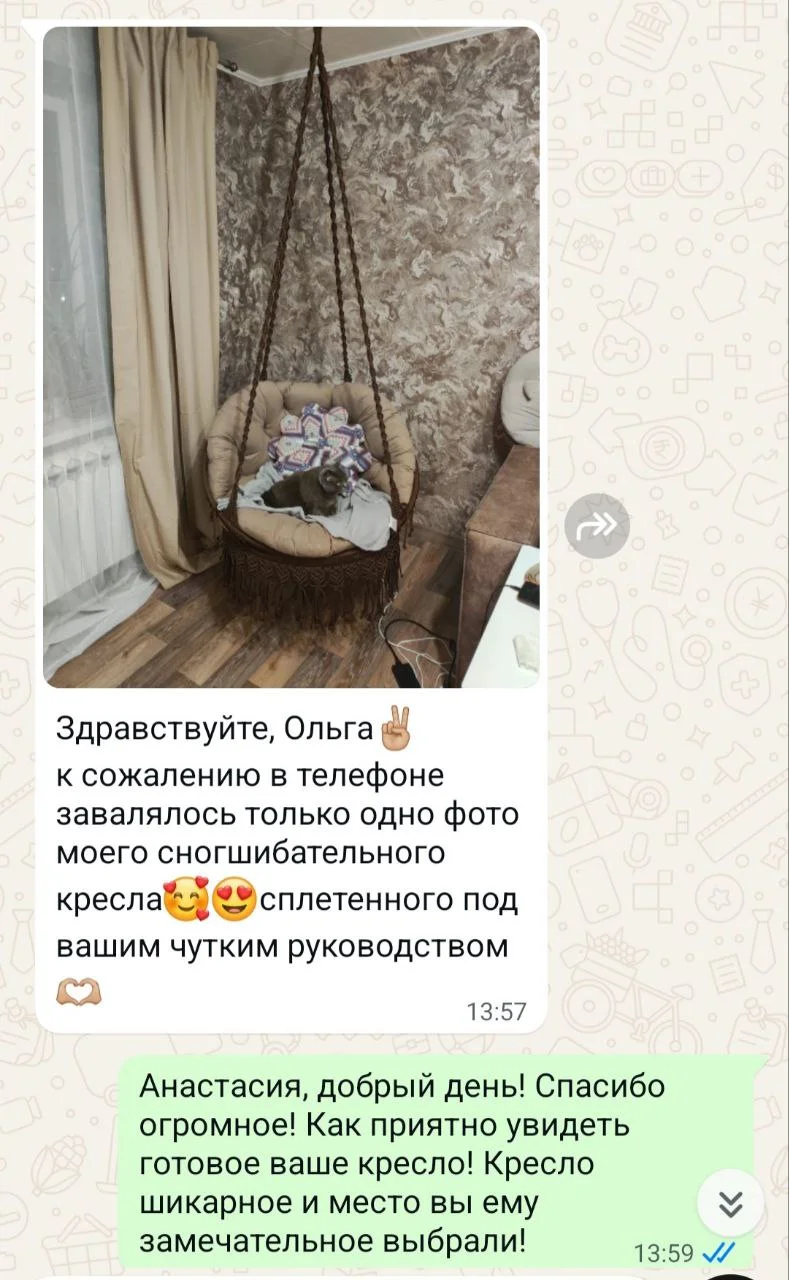 Отзыв клиента