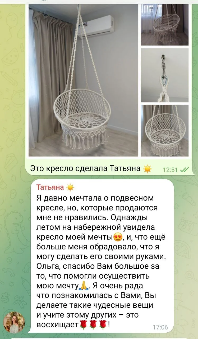 Отзыв клиента